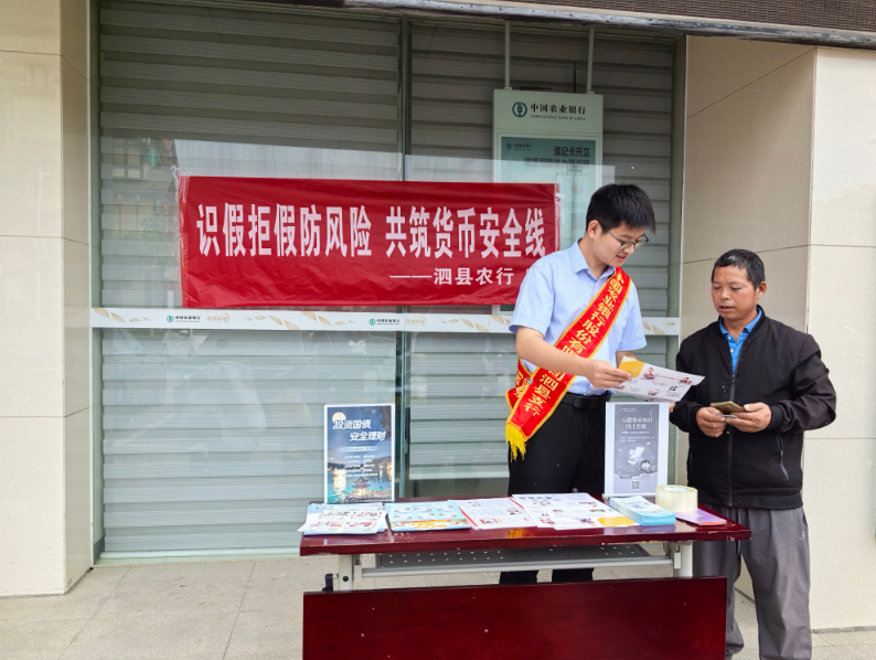 活动现场