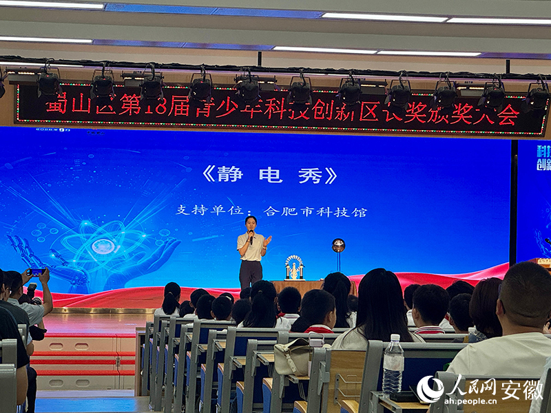 活动现场。人民网记者 吕欢欢摄