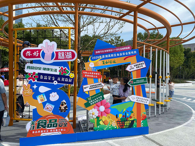 活動現場。