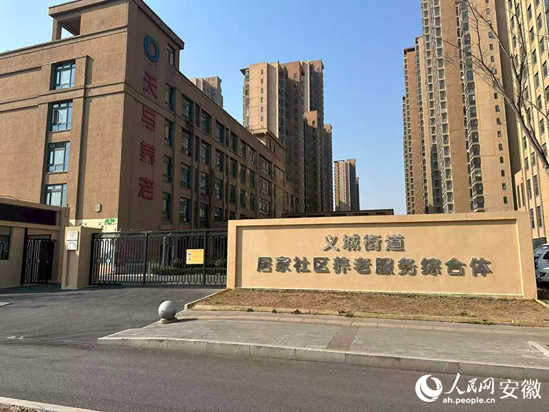 該服務綜合體。人民網記者 呂歡歡攝