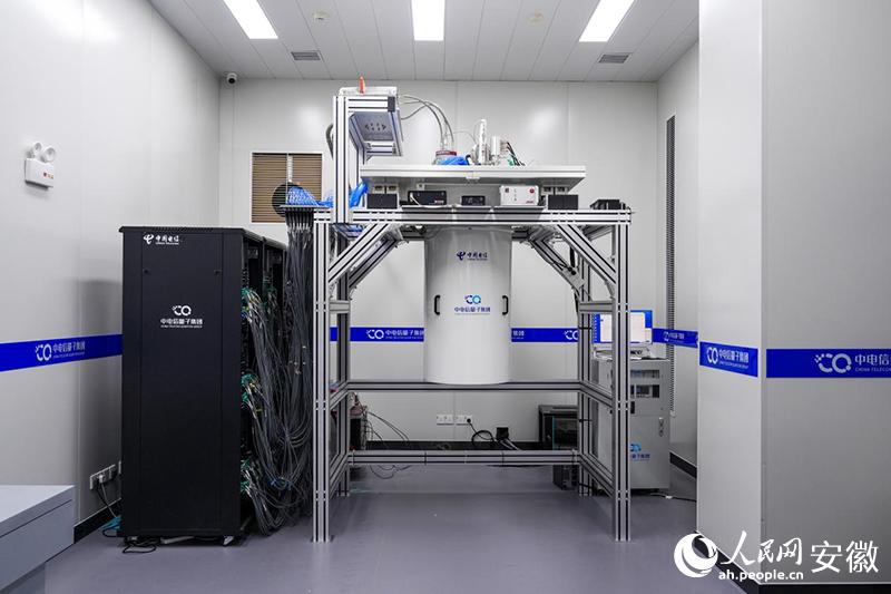超導量子計算機。人民網記者 苗子健攝