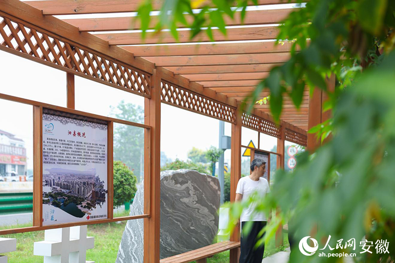 位於泗縣皖蘇交界處的地名文化主題公園。人民網記者 張俊攝