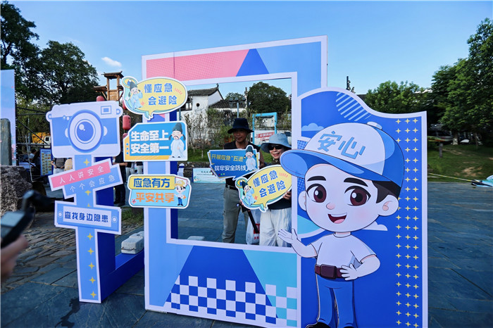 IP孵化，創新科普表達。安徽省應急管理廳供圖