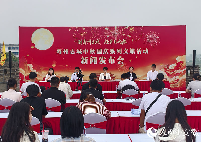 发布会现场。人民网记者 杨蕊摄