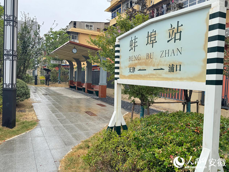 新建的口袋公園。人民網記者 呂歡歡攝