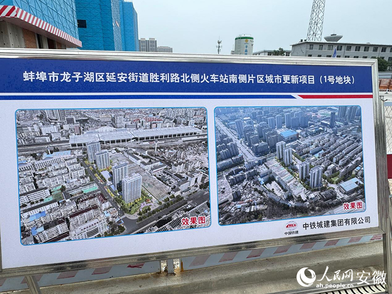 項目效果圖。 人民網記者 呂歡歡攝
