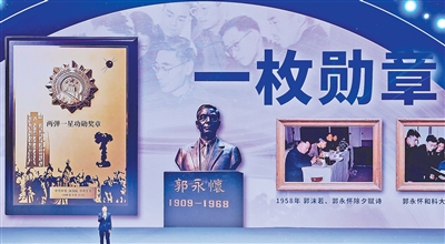 2026“把青春華章寫在祖國大地上”大思政課網絡主題宣傳和互動引導活動現場。