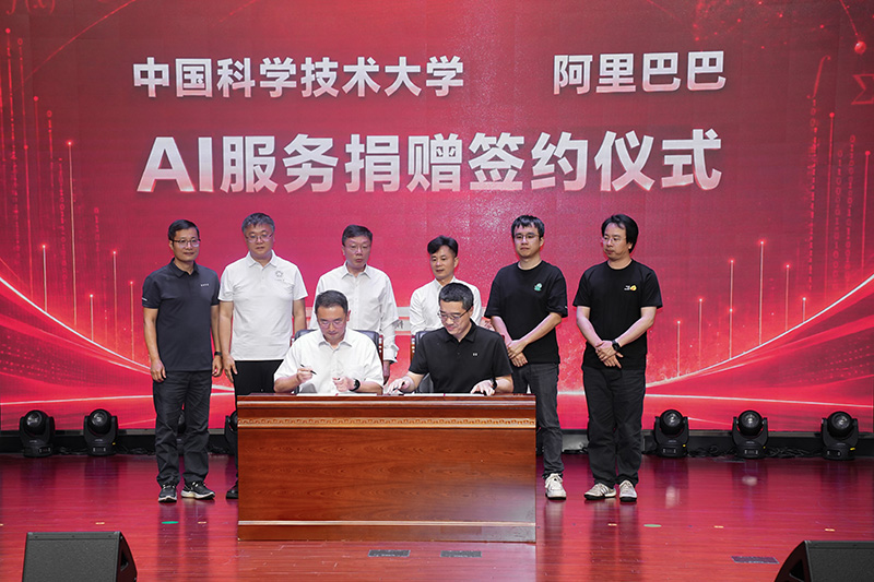 捐赠仪式现场。主办方供图