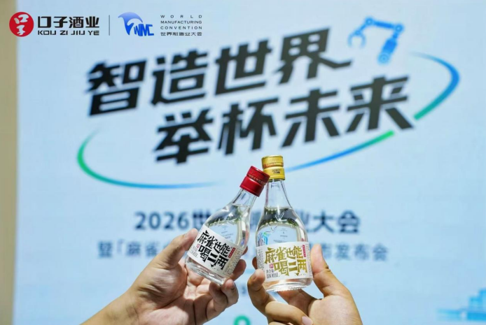 发布会现场