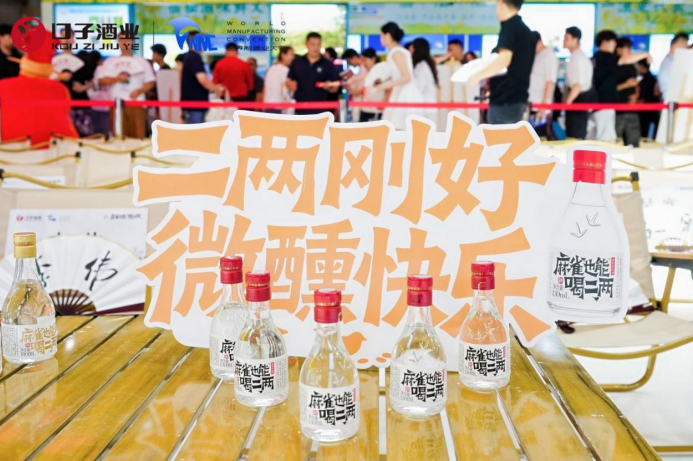 发布会现场