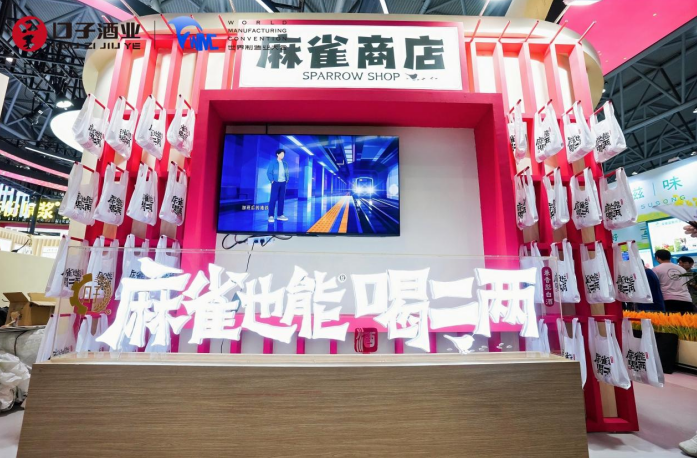 发布会现场