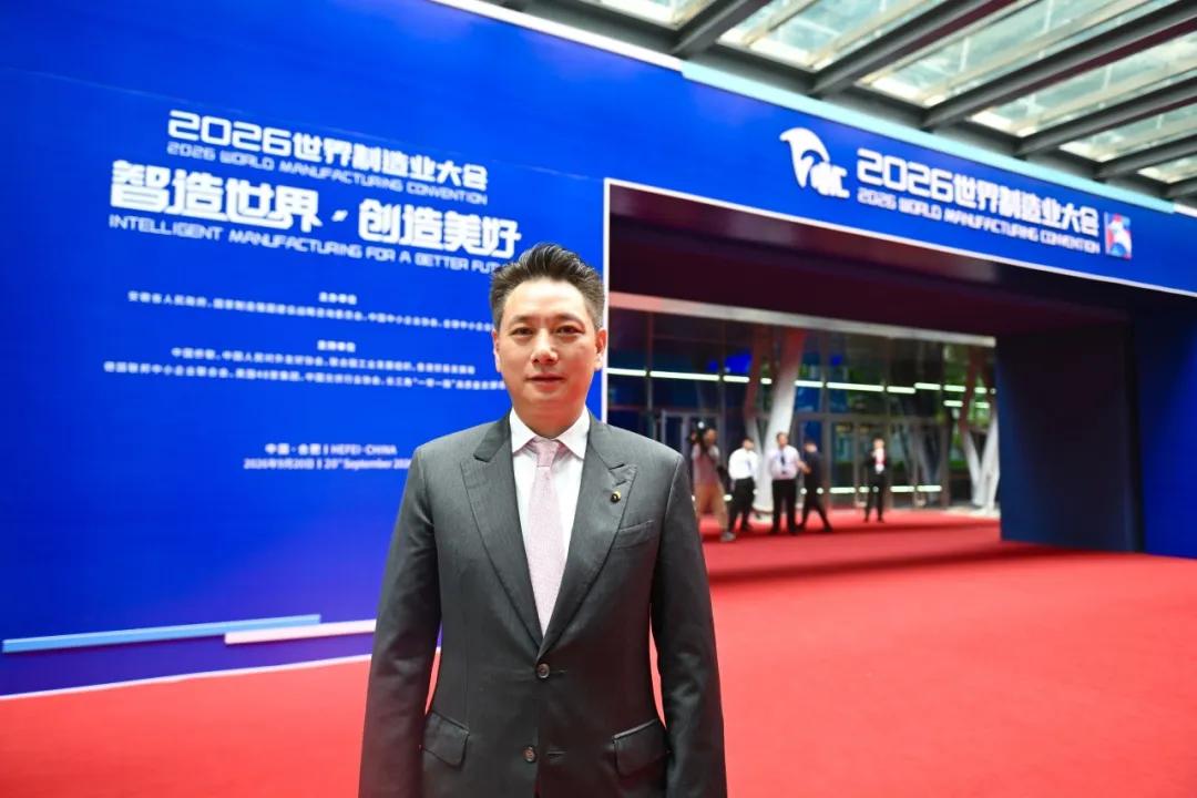 余竹云董事长受邀参会。
