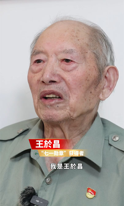 王於昌寄语年轻人：用青春和汗水，为党为祖国为人民贡献力量