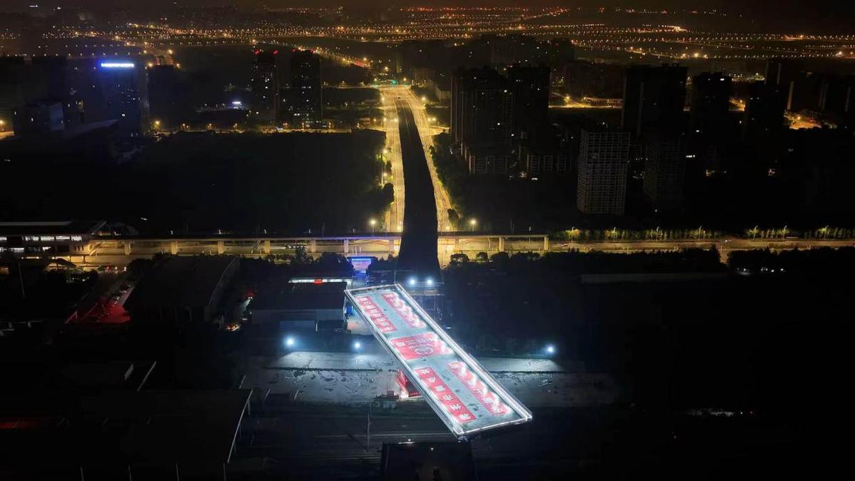 南譙路上跨京滬高鐵連續梁成功完成轉體作業現場。滁州市委宣傳部供圖