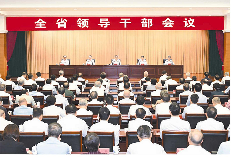 九月二十三日，安徽省召开全省领导干部会议。本报记者 杨竹 许昊 摄