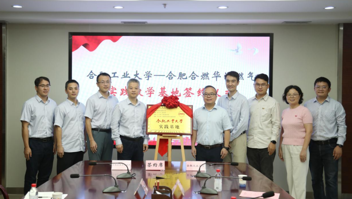 合燃華潤燃氣聯動高校整合優質資源，健全高技能人才培養體系
