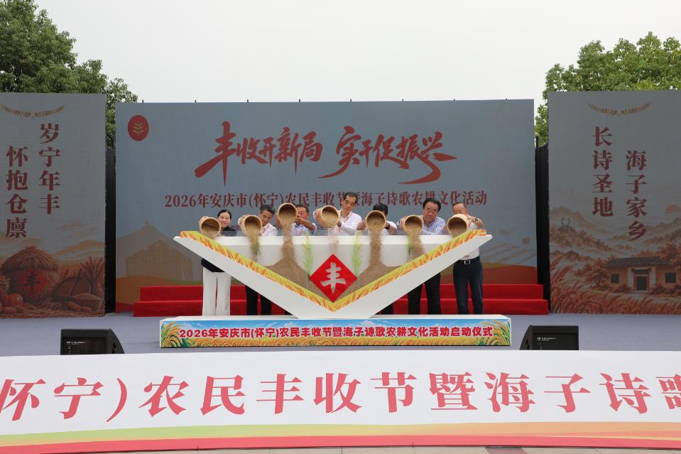 活动现场。
