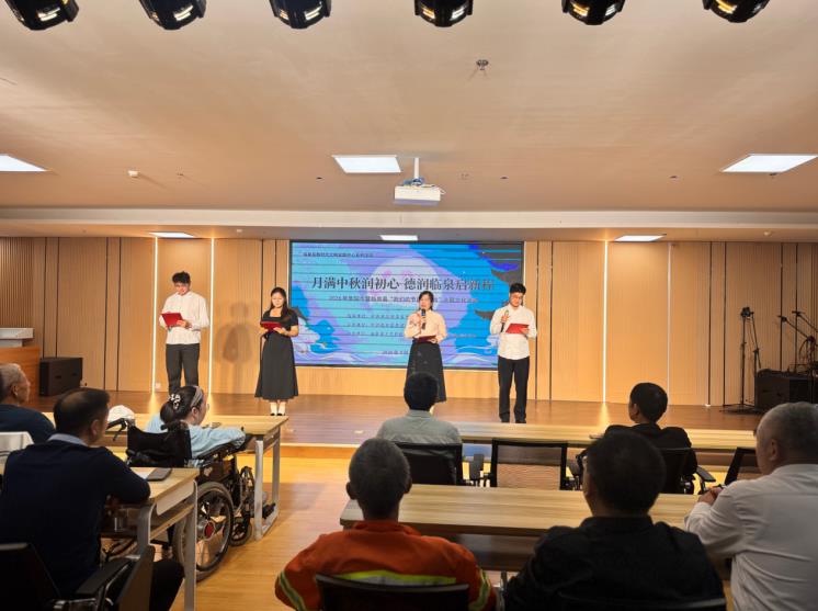原创诗朗诵《以善为名 不负月圆》。王玲供图