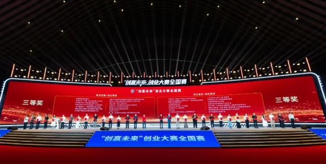 亳州市创业项目在全国比赛中获奖。