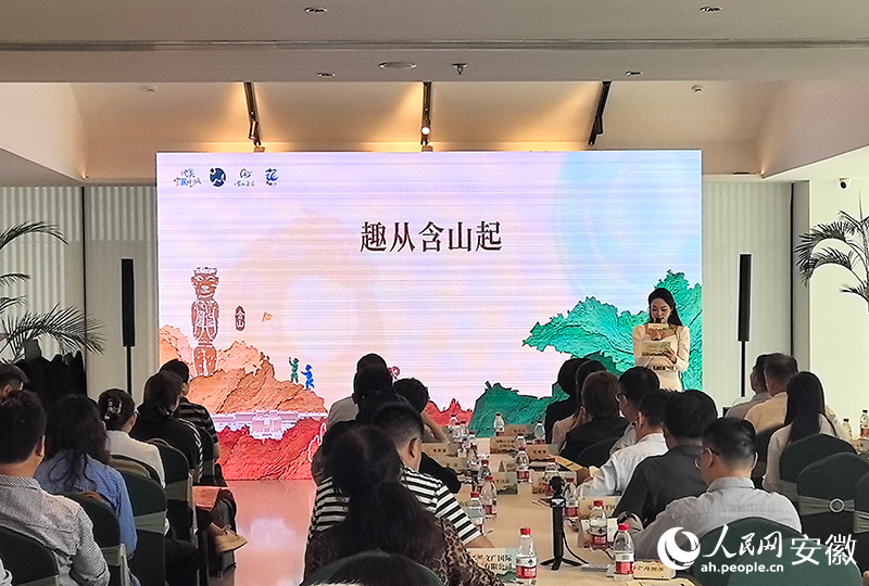 對接會現場。人民網記者 汪瑞華攝