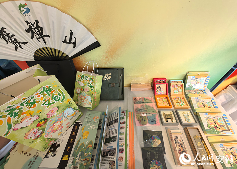 現場展出的含山文創產品。人民網記者 汪瑞華攝