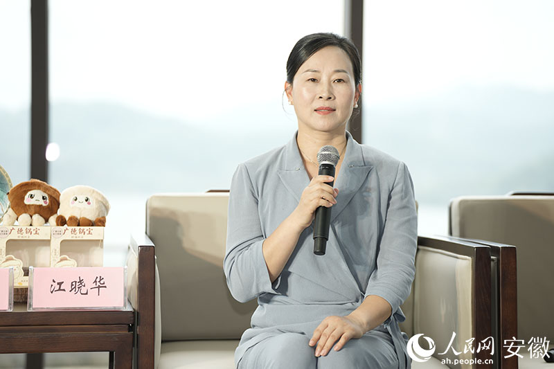 广德市人民政府副市长江晓华推介广德。人民网记者 王锐摄