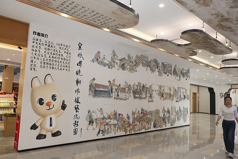 敬亭山服務區大廳設置宣紙文化主題展板。