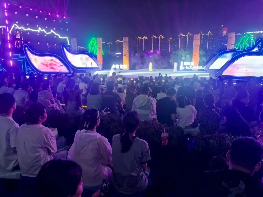 鸠兹燃夜 长江文化交流活动启幕江城【4】