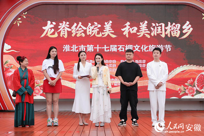 启幕仪式。人民网记者 王晓飞摄