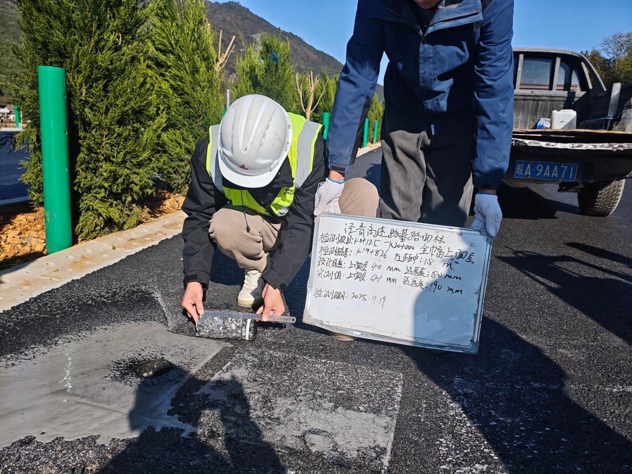 泾青高速项目工地实验室。安徽建工集团供图
