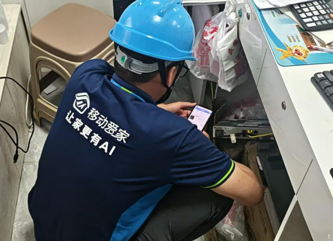 井師傅在家裡修復網絡故障