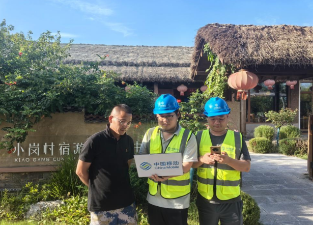裝維人員在小崗村宿游客服務中心門口做網絡測試