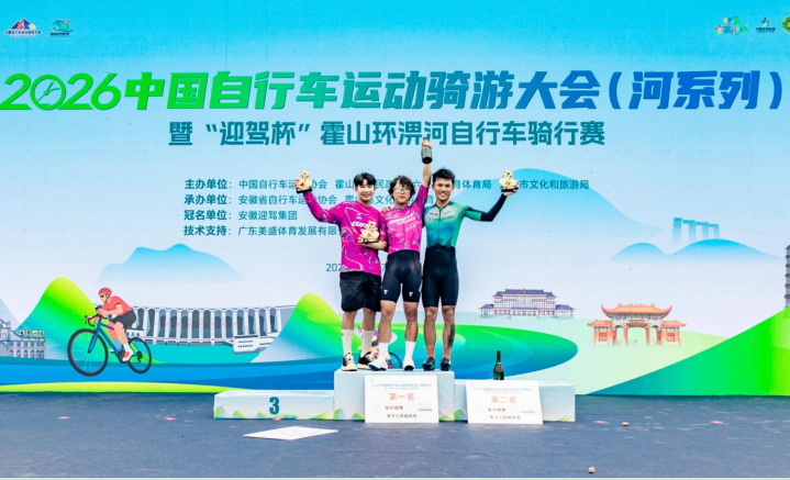 比赛现场