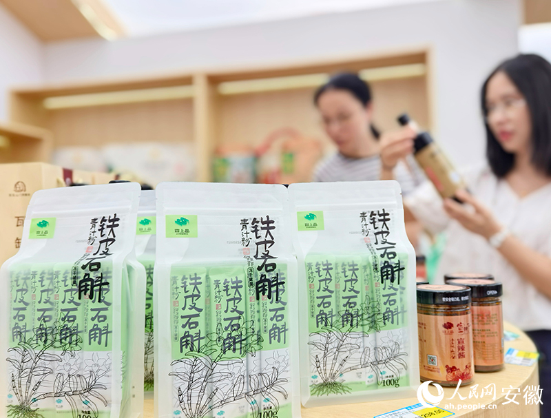 “宣上品”铁皮石斛。人民网记者 汪瑞华摄
