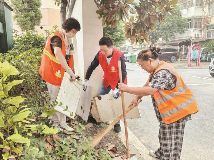 环境整治行动