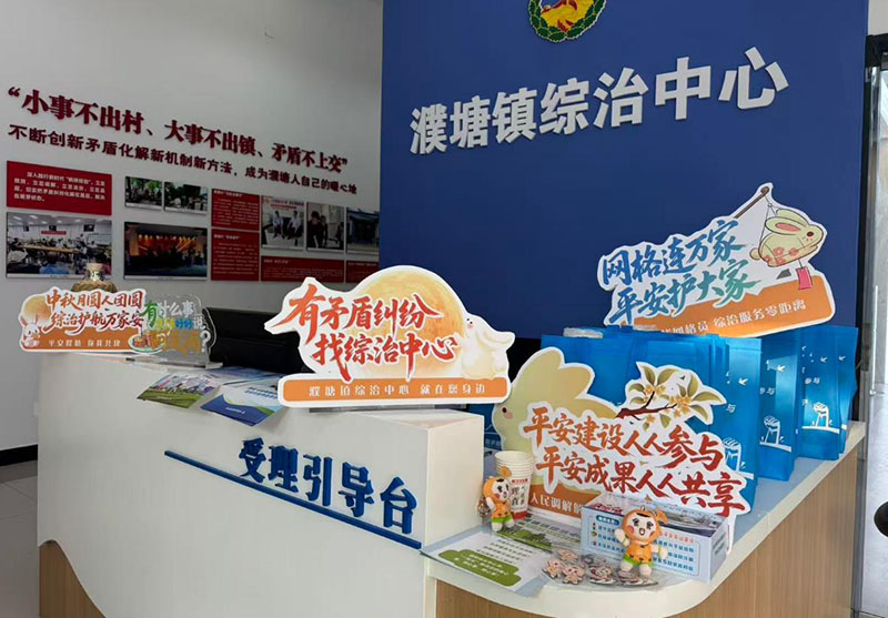 活动现场。