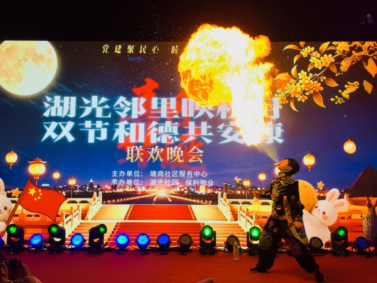 塘岗中心湖光社区举办中秋国庆联欢晚会。塘岗中心供图