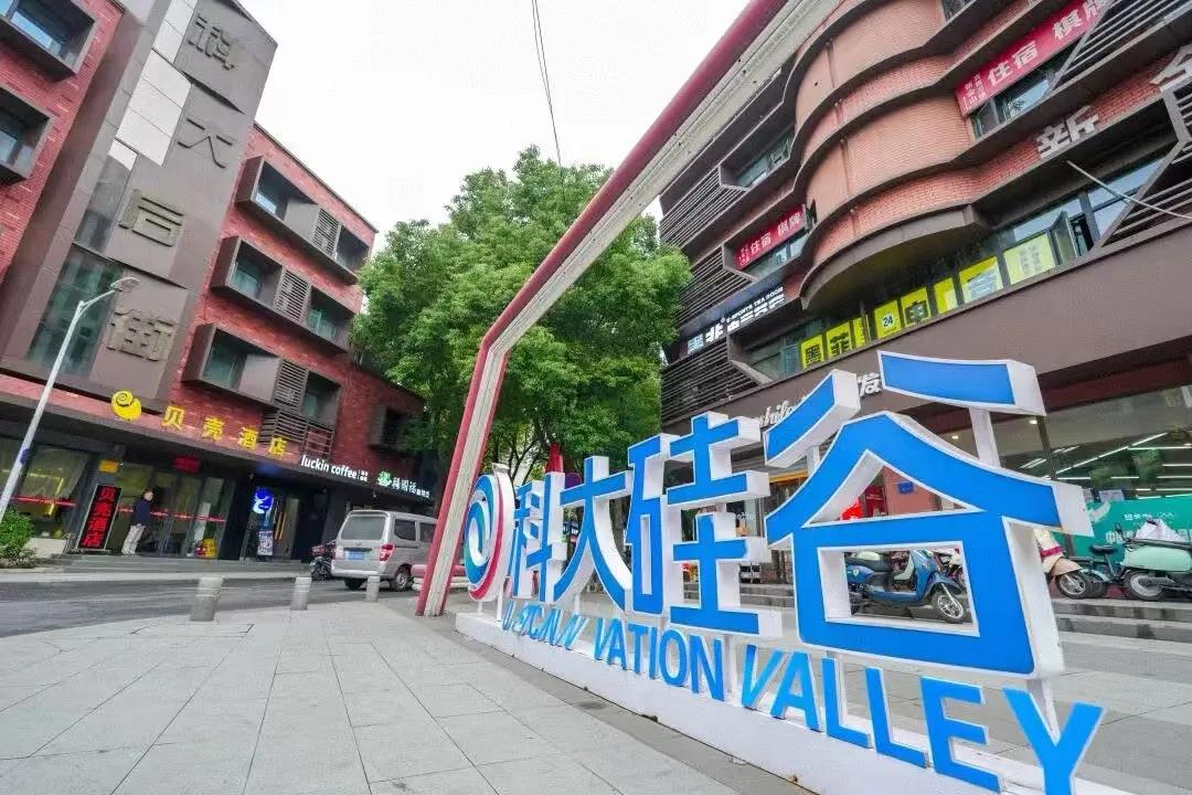 科大后街融入科創元素。葛慶釗攝