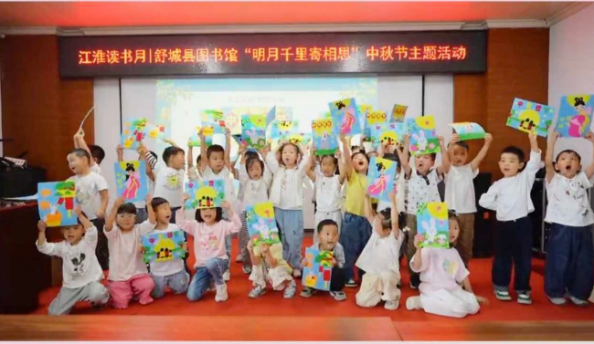 县图书馆、城关幼儿园联合举办中秋节主题活动