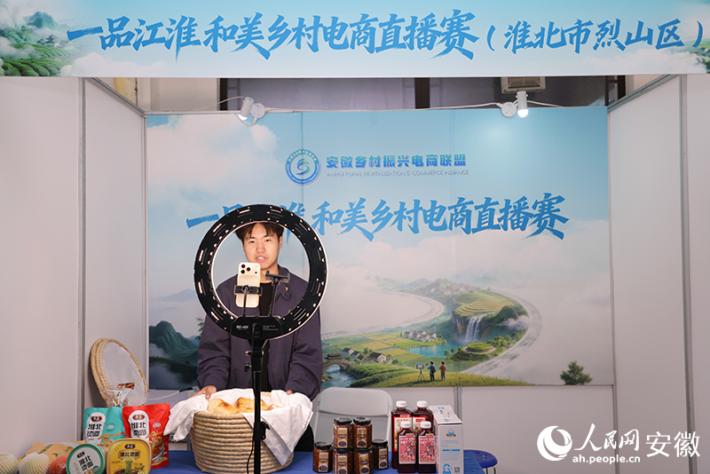 电商直播赛现场。人民网记者 王晓飞摄