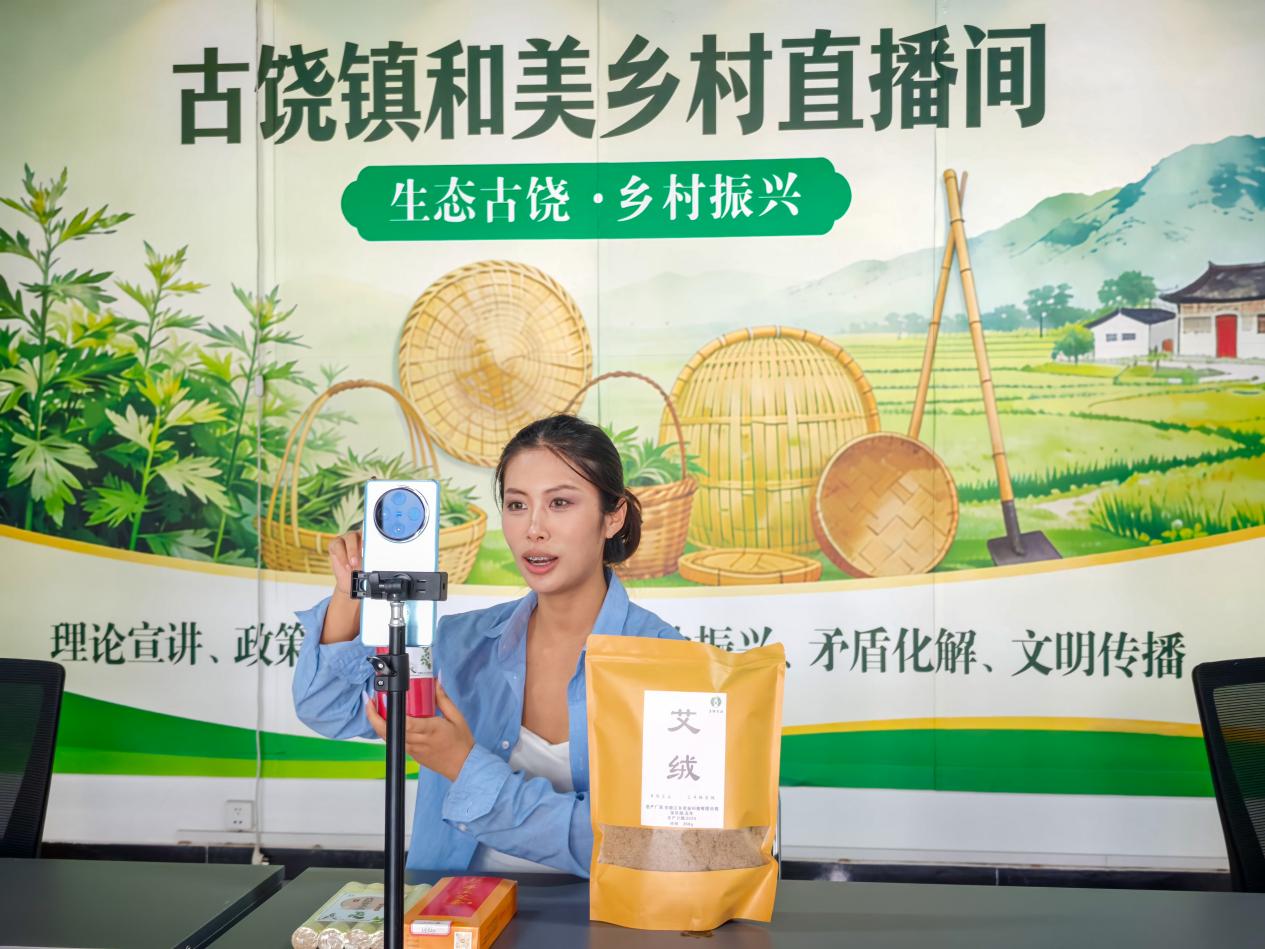 当地古饶镇和美乡村直播间。烈山区委宣传部供图