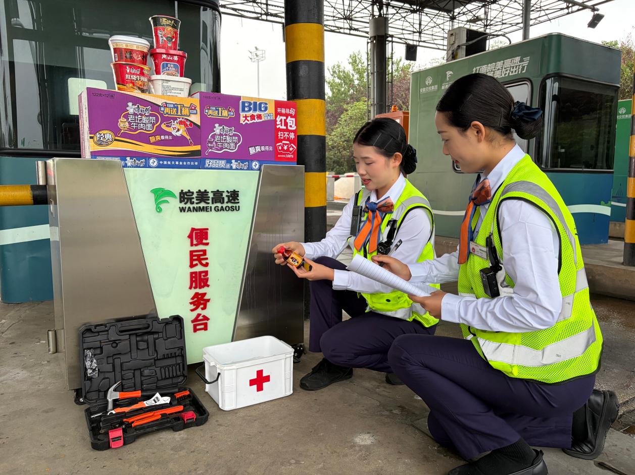 六安中心长集站工作人员检查便民服务物资准备情况。皖通公司供图