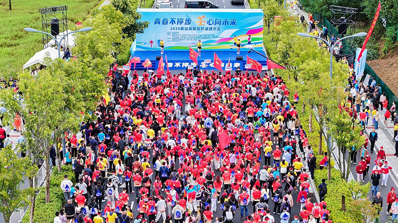 活动现场。新站高新区管委会供图