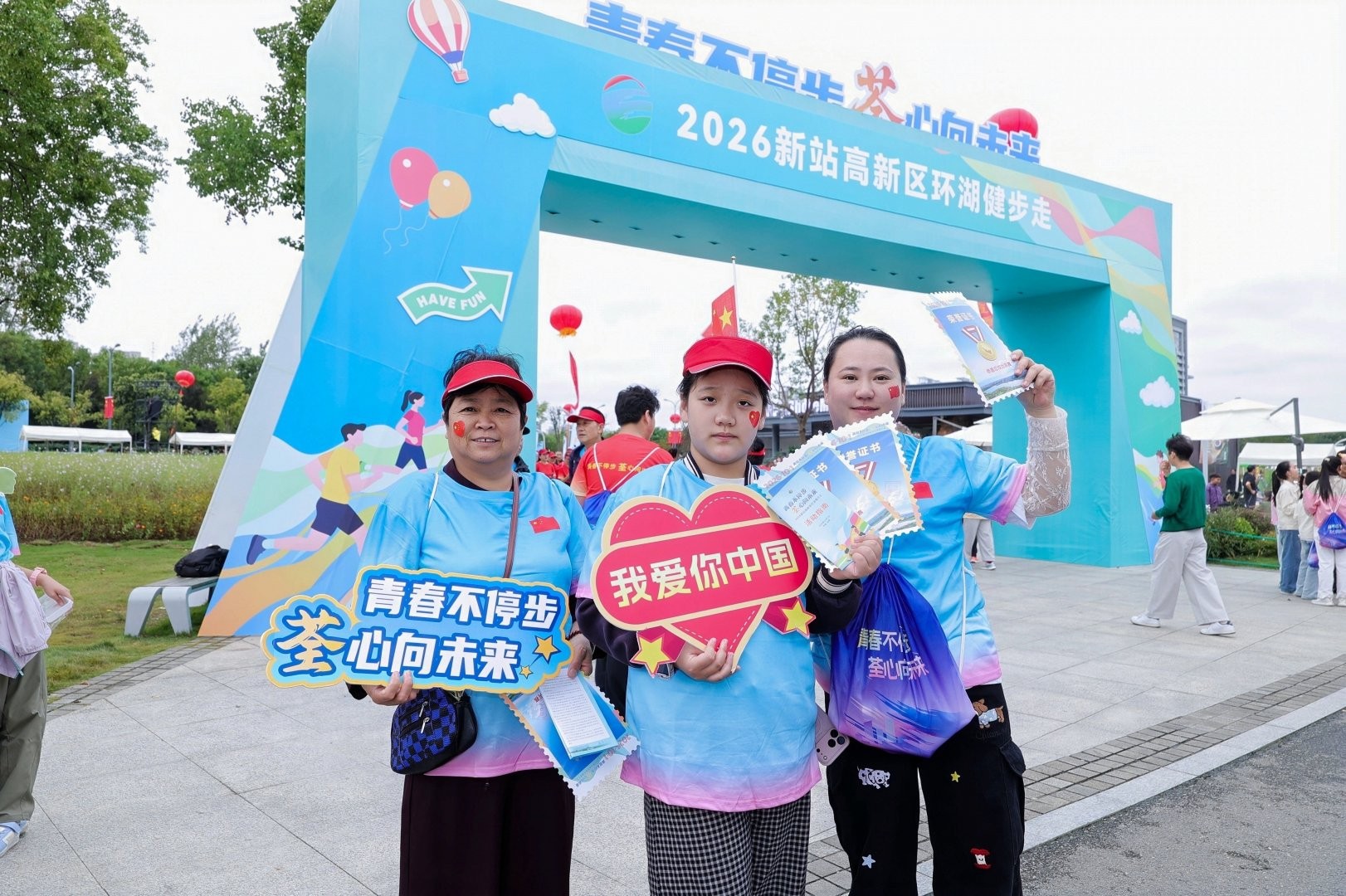 群众在完赛后打卡合照。新站高新区管委会供图