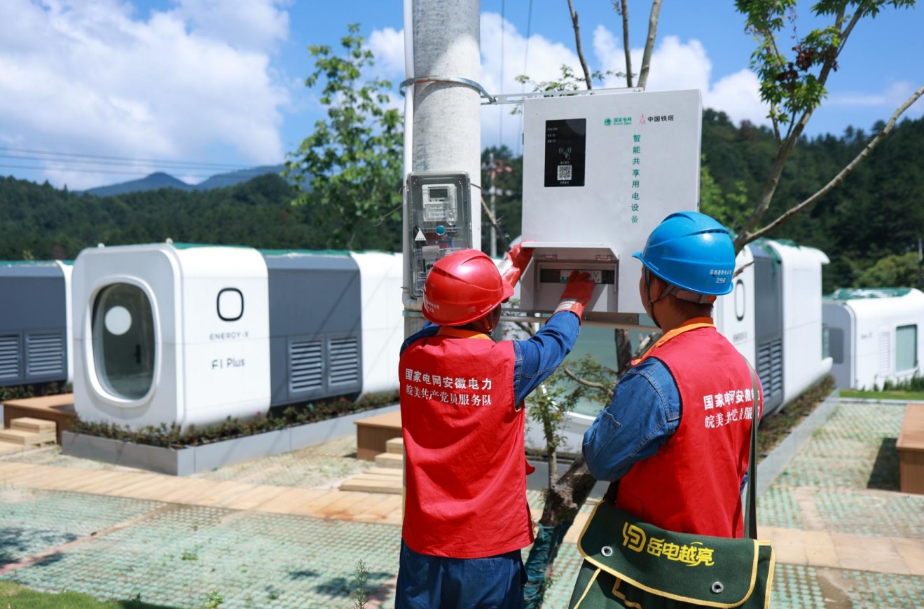 織密充電網絡，護航綠色出行。國網安慶供電公司供圖