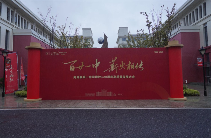 活動現場。