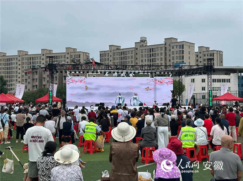 第十届“京黄故里”石牌戏会现场。人民网记者 高飞跃摄