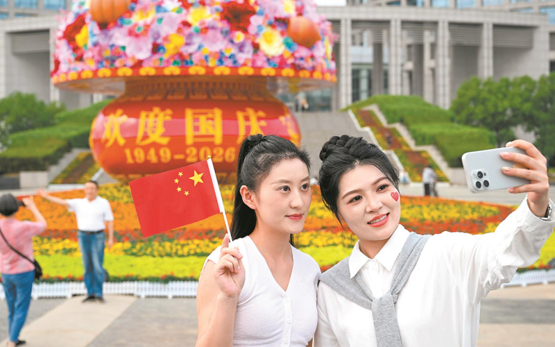 慶萬家 煙火歡歌