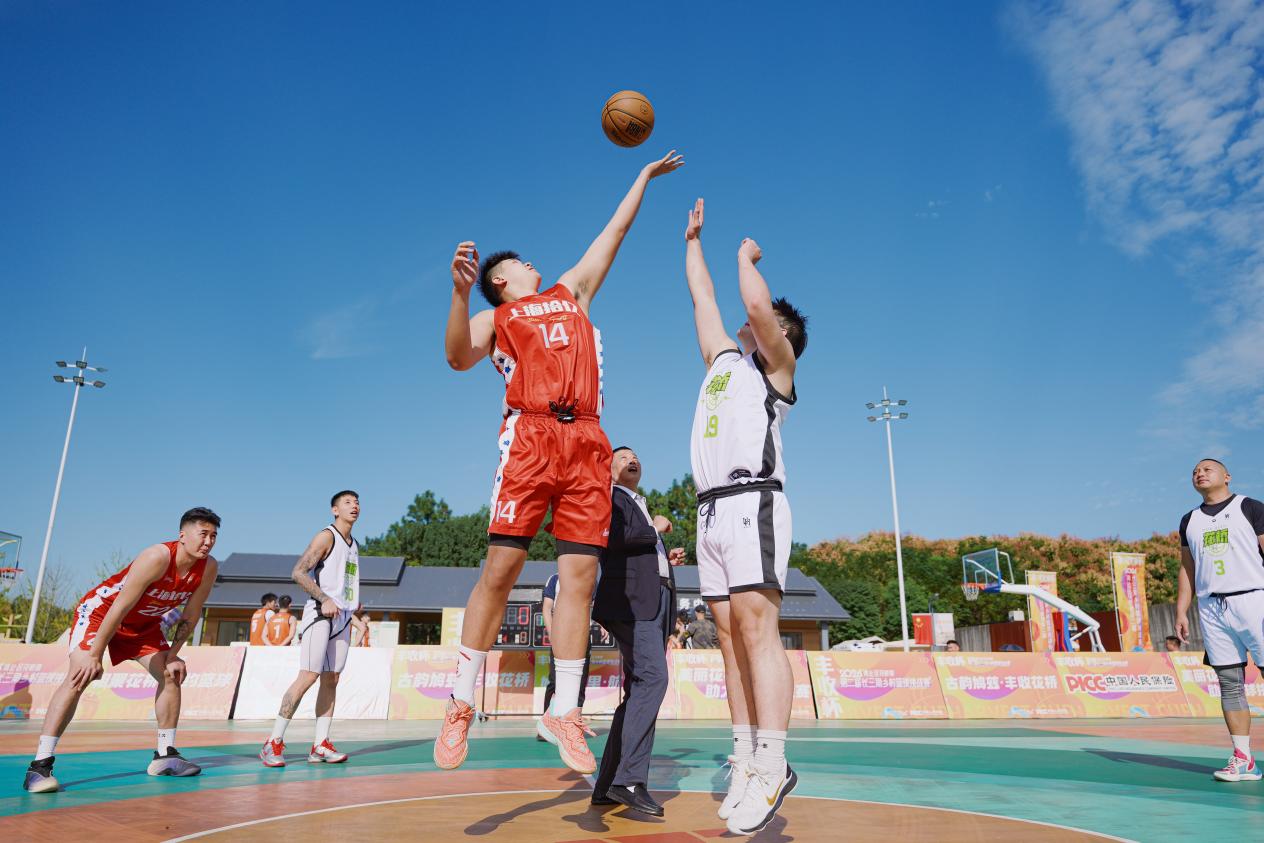 篮球牵起长三角 赛场欢庆丰收季