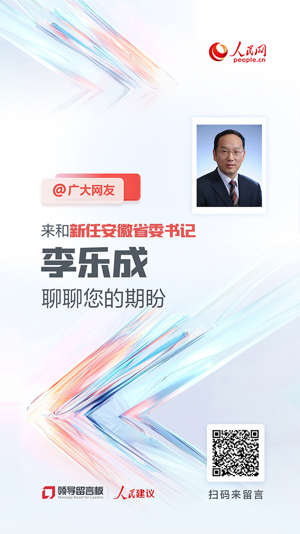 点击图片或扫码留言